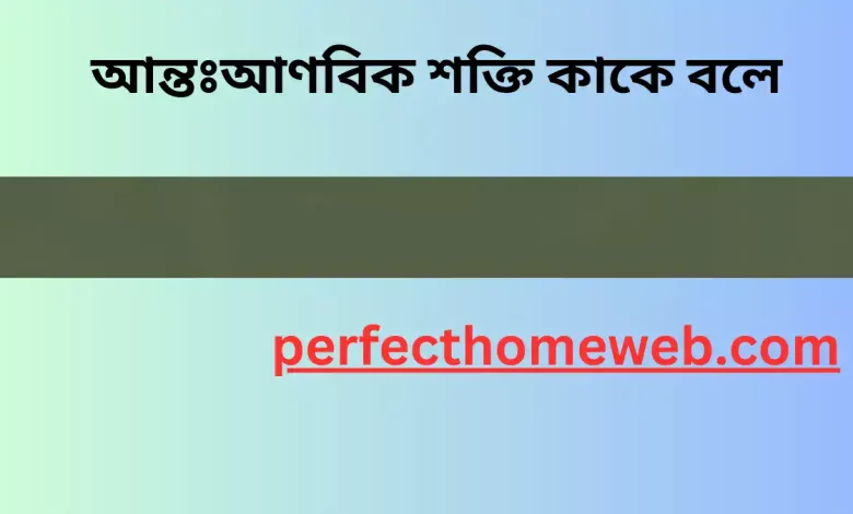 অনাবৃষ্টির কারণ কি অতিবৃষ্টি ও অনাবৃষ্টি কাকে বলে (2)