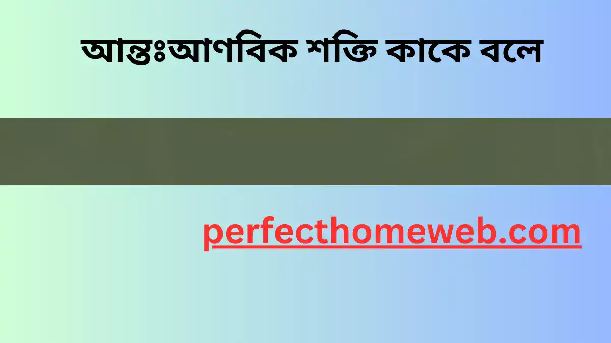 অনাবৃষ্টির কারণ কি অতিবৃষ্টি ও অনাবৃষ্টি কাকে বলে (2)