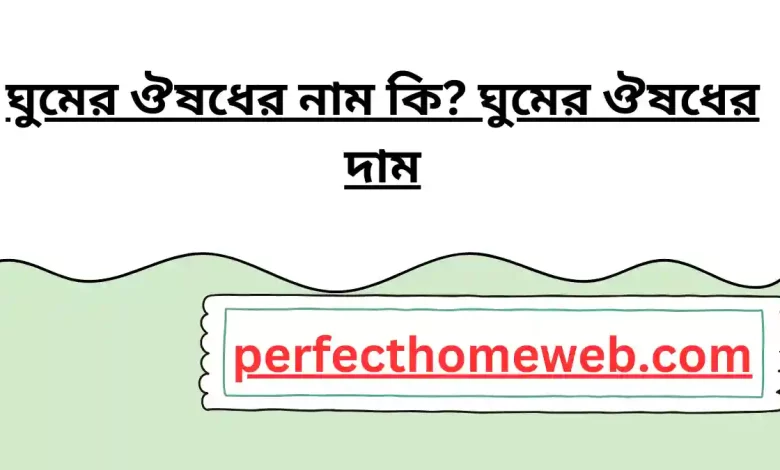 নিউমোনিয়া কি নিউমোনিয়া কেন হয় এর সঠিক উপায় (2)