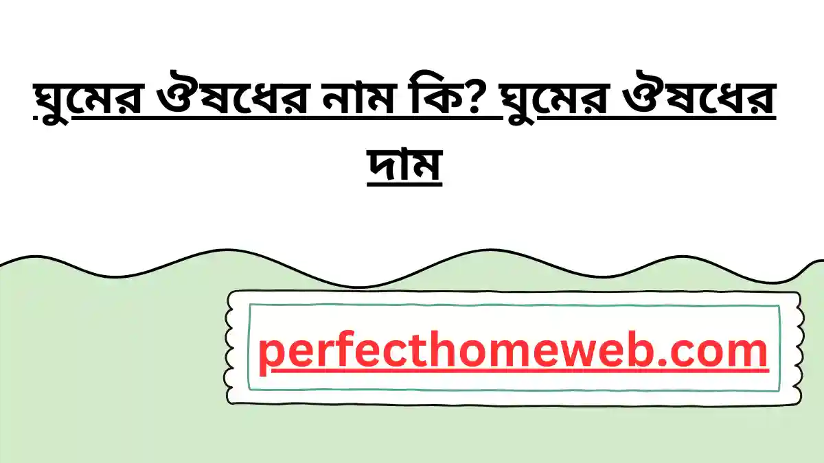 নিউমোনিয়া কি নিউমোনিয়া কেন হয় এর সঠিক উপায় (2)